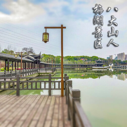 广华办事处怎样与 720 全景团队保持良好的沟通？