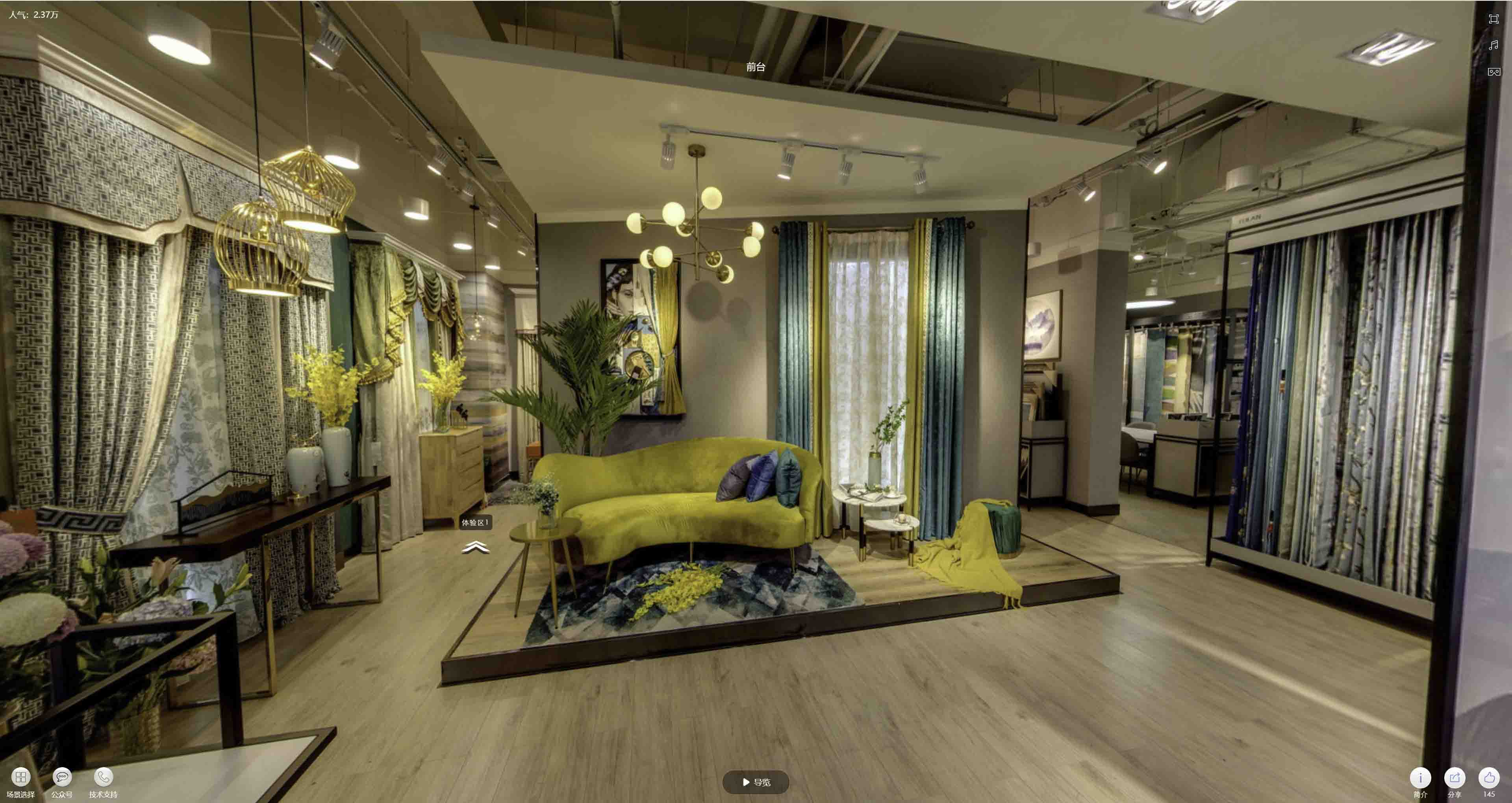广华办事处VR航拍摄影：城市旅游推广中的创新力量与无限可能